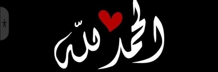 يوسف الزيد ( رحمه الله ) banner