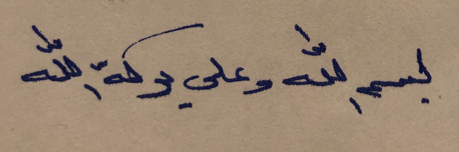 a3l3i3's profile banner image