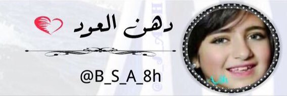 BSA8_3's profile banner image