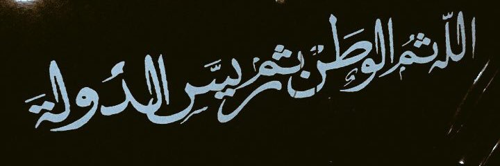 _mariamy2's profile banner image