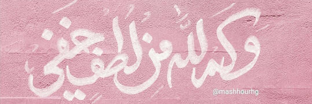 hudam7md's profile banner image