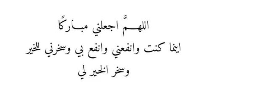 صَفّيةة 👑' banner
