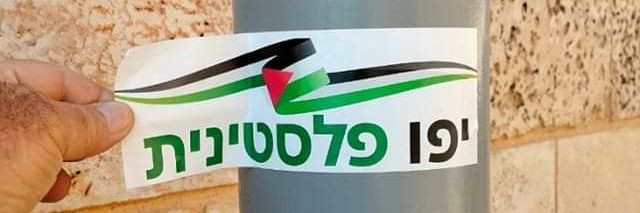איילת לאש's banner