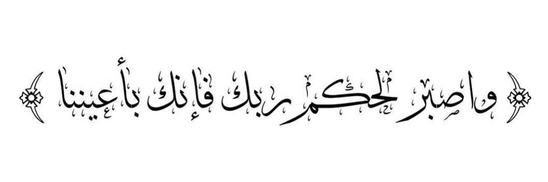 ReemAlaiban's profile banner image