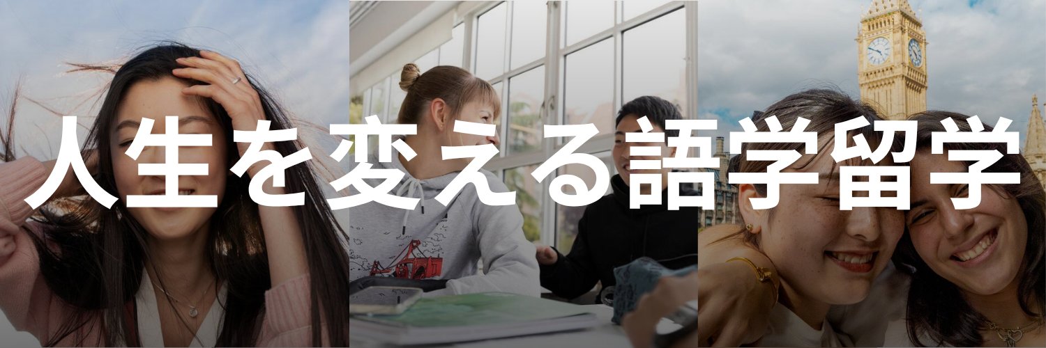 海外留学イーエフ banner