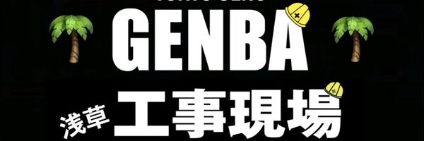 kozigenba Profile Banner