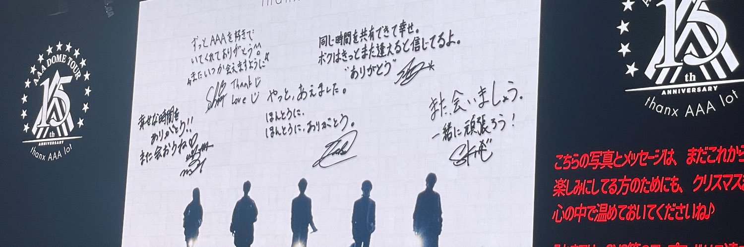 tomomomy91's profile banner image