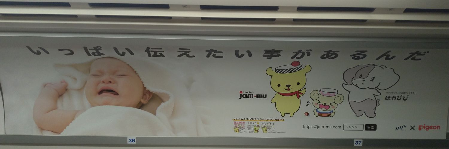 璽武✌(凸)✌GM banner