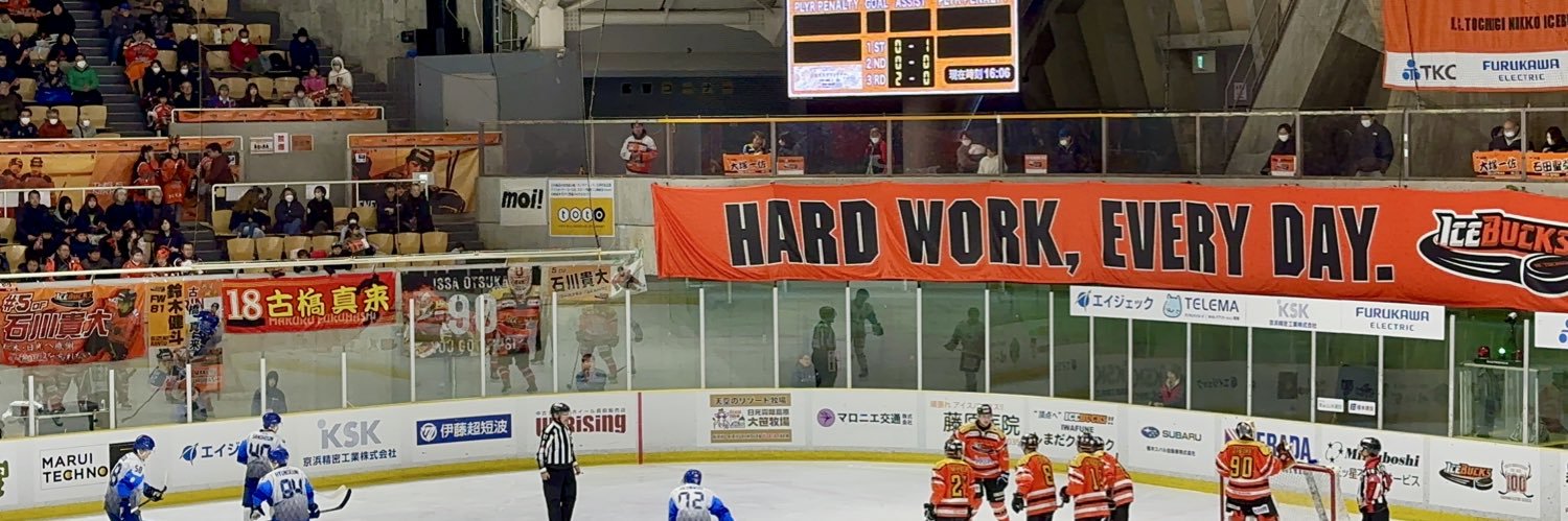 Higgins In Japan🐼 banner