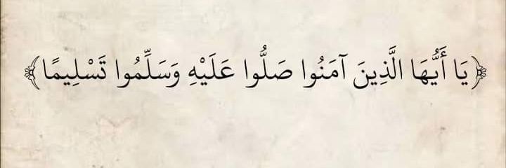 Afifi3333's profile banner image