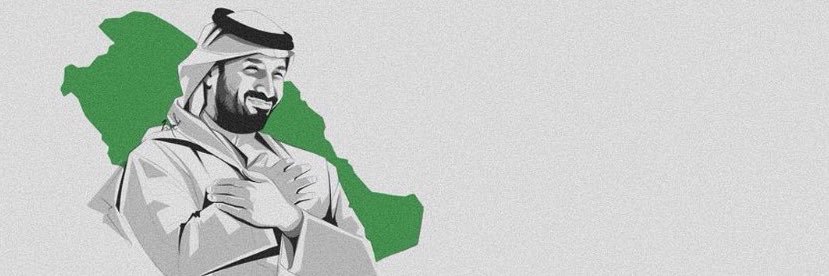 نايف العجمي banner
