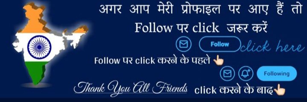 mohdumar877451's profile banner image