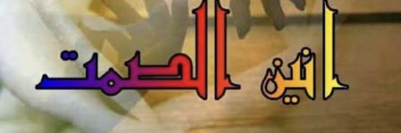 a7temal's profile banner image