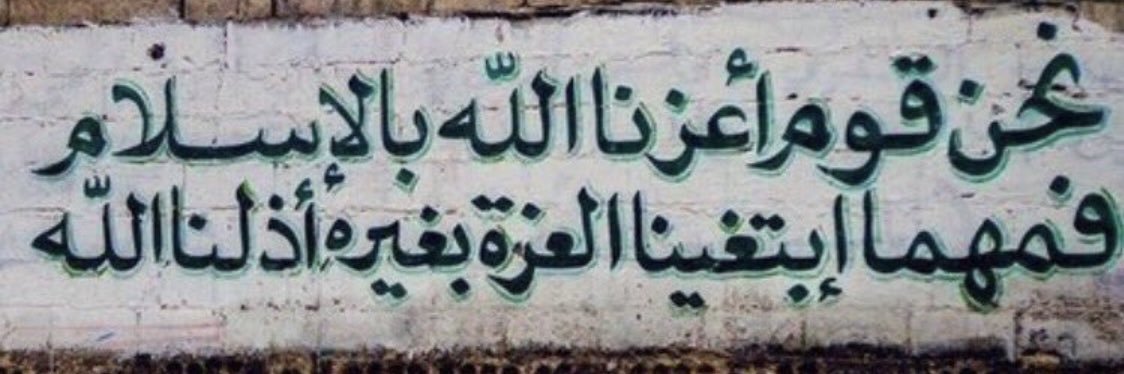 wafa111a's profile banner image