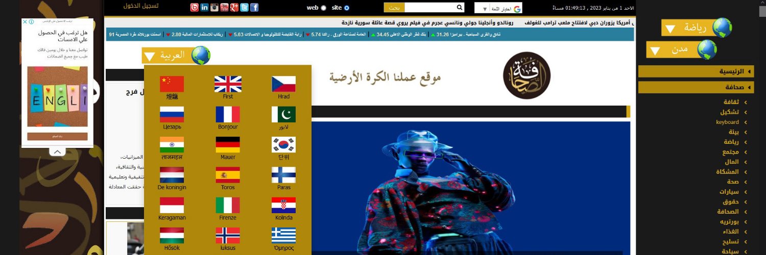 alsahafame's profile banner image