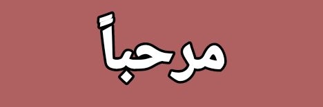 waliedw65's profile banner image
