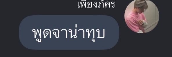 fernjnp's profile banner image