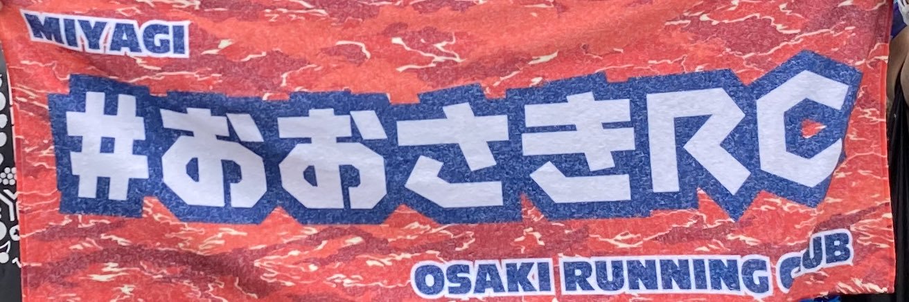 こんのいっぺい🍀 banner