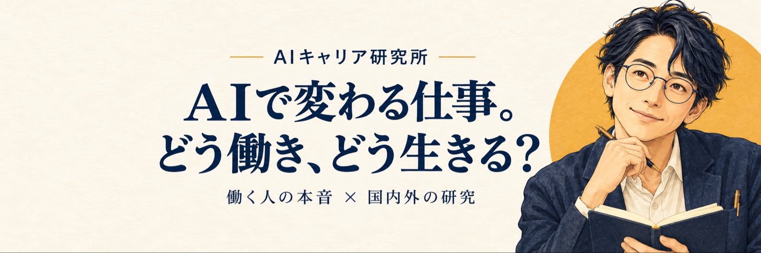 playinggrowing's profile banner image