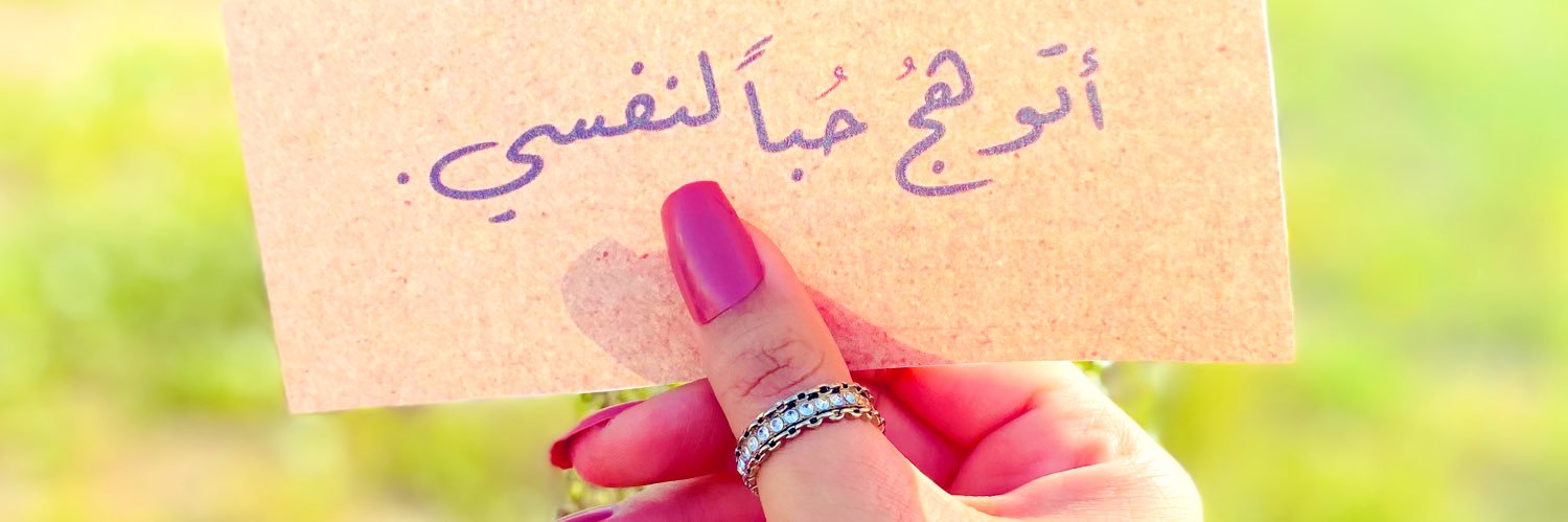 darinewriter93's profile banner image