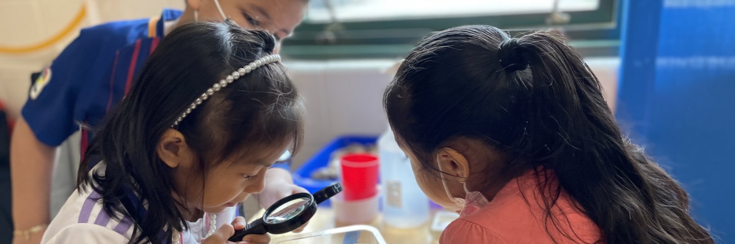 Graham Road ES banner