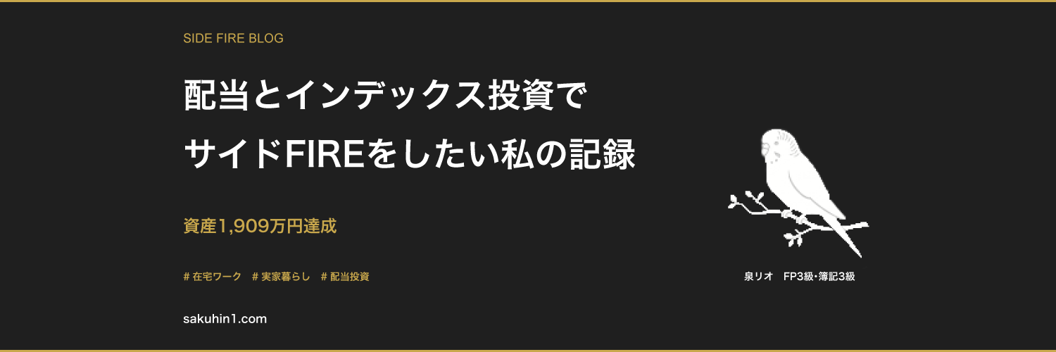 RIO_Sidefire's profile banner image