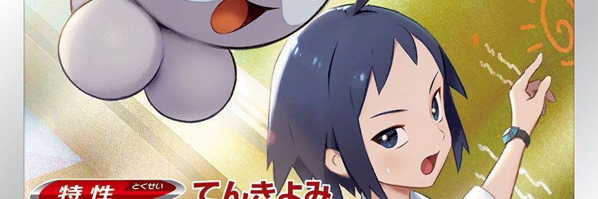 sakuta119's profile banner image