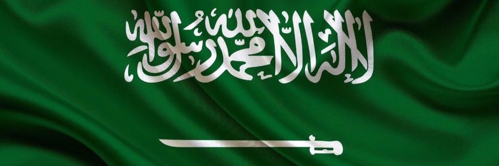 ابراهيم بن حمد الر يس banner