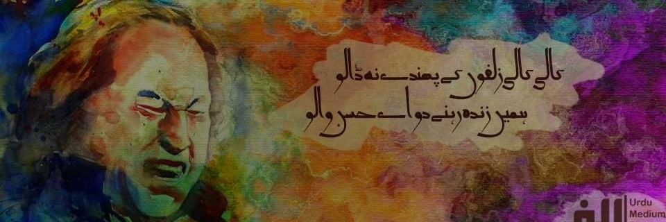 ROXENKHAN's profile banner image