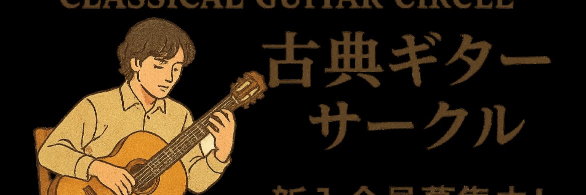 tus_cotegi's profile banner image
