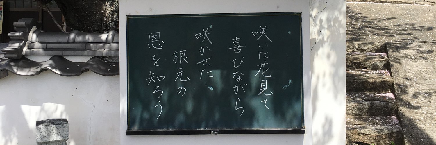 Rizal リザル banner