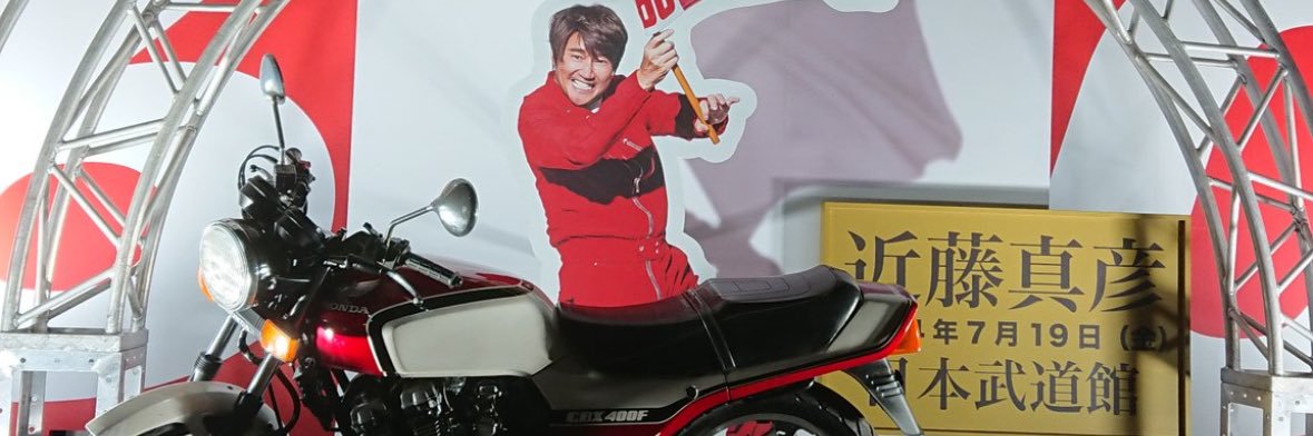 ako42497431's profile banner image