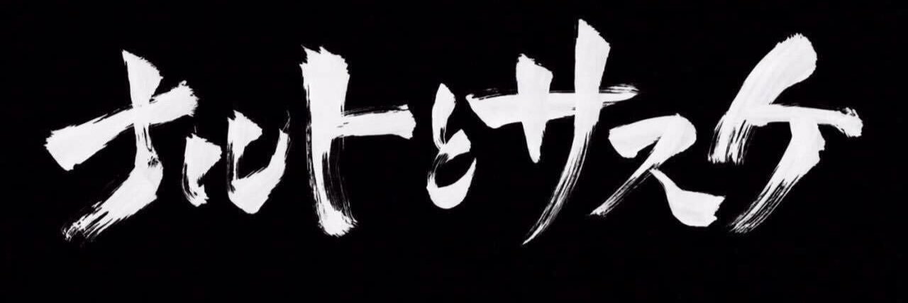 manasama0112's profile banner image