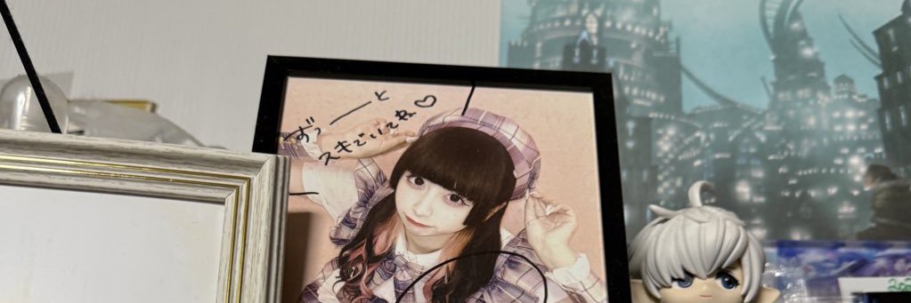 Benicot98's profile banner image
