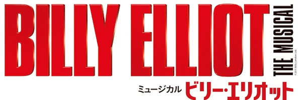 Billy_Japan Profile Banner