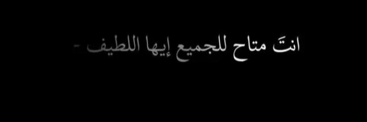 محمد🇸🇦🔥 banner
