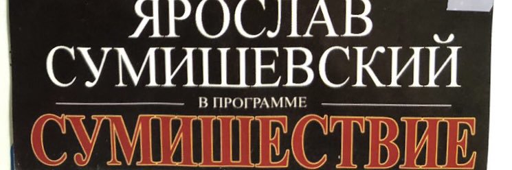 nu_tipa_da's profile banner image