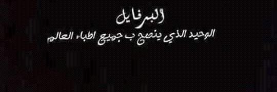 abdulrhmanomda's profile banner image