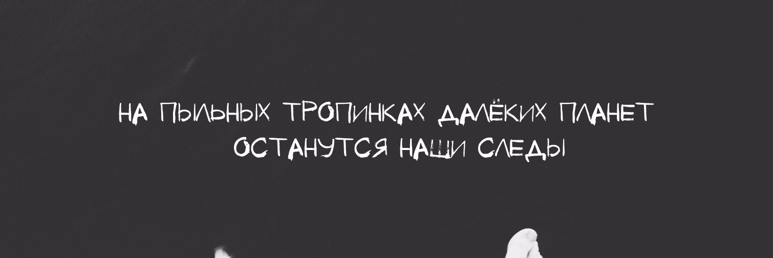 Ramiltete's profile banner image