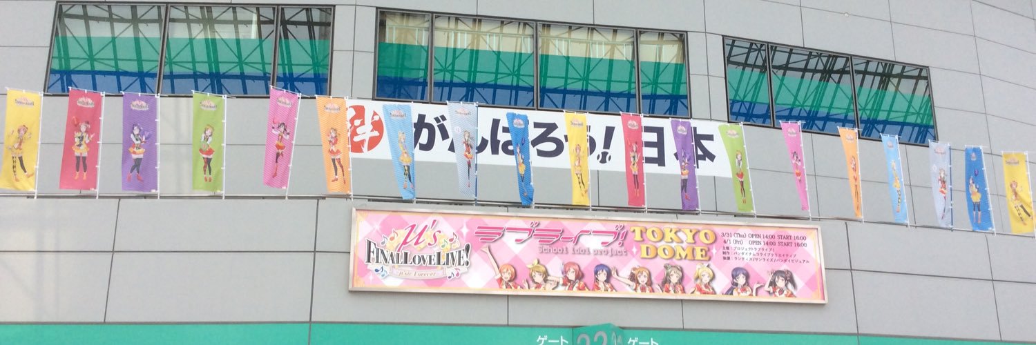 houtoutan's profile banner image
