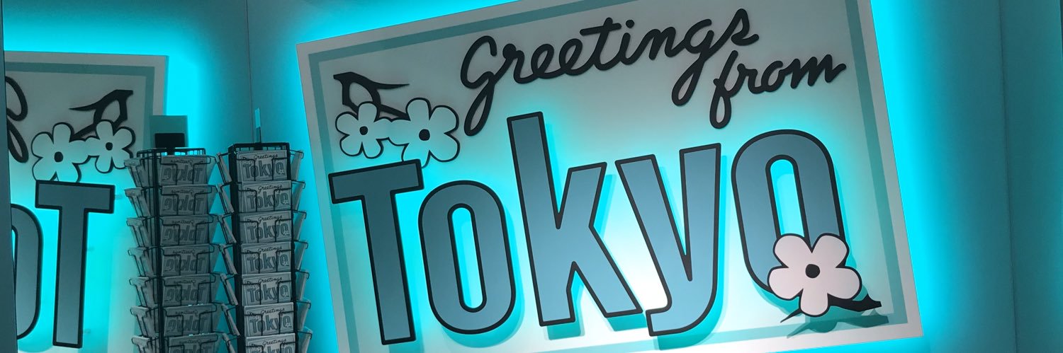 レイコシミズ banner