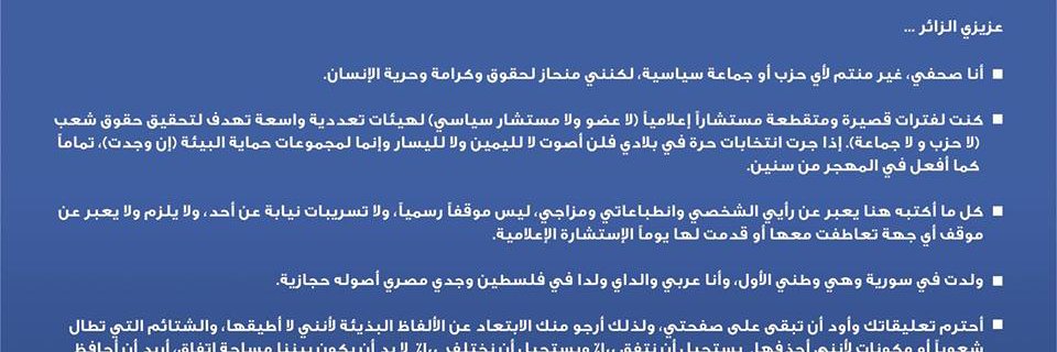 Ahmad Kamel's banner