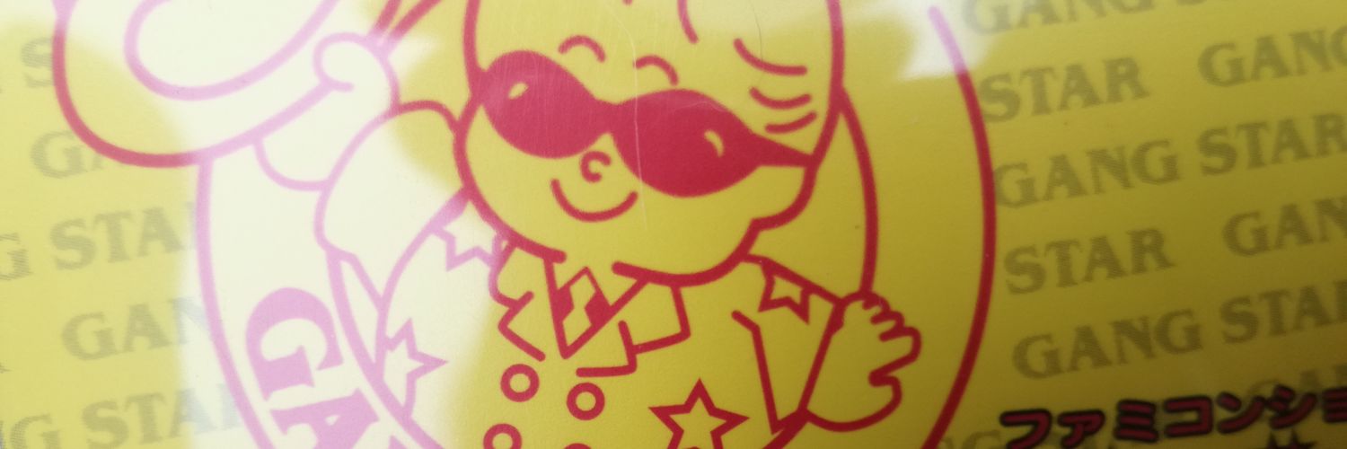 detteiu's profile banner image