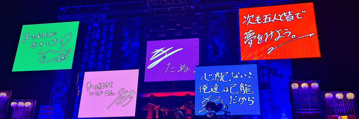 taeko@№19 banner