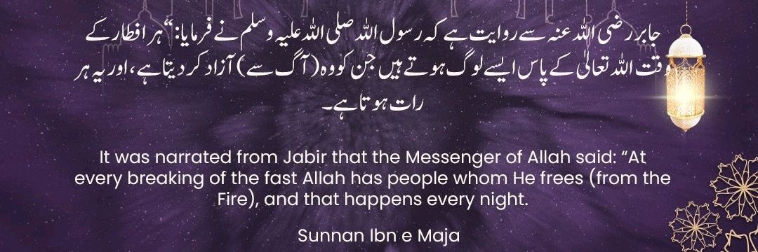 Moeez_Shoaib's profile banner image