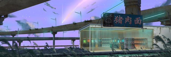 ufhouck Profile Banner