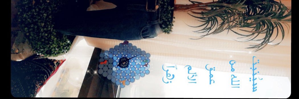 AlhafiSafa's profile banner image