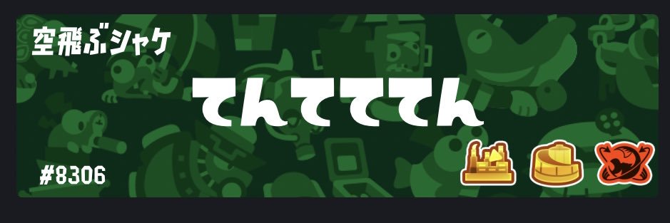 r10game's profile banner image