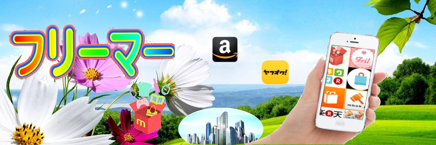 fleama21's profile banner image