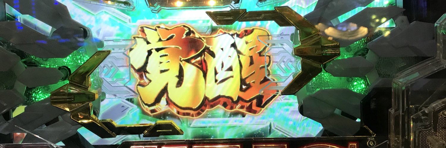 Fjk_Inm's profile banner image